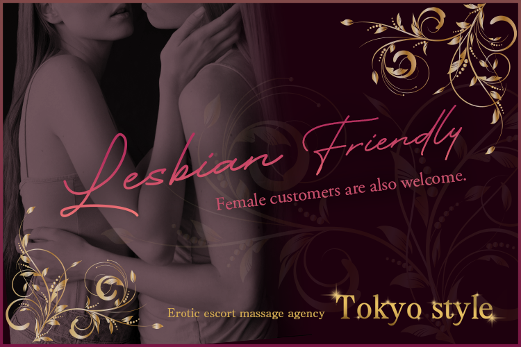 lesbian friendly massage in tokyo